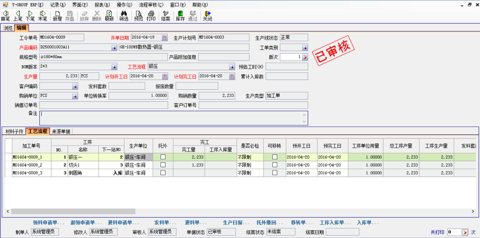五金企业选五金开云手机官方版页面登录入口_开云(中国)应注意哪几方面?
