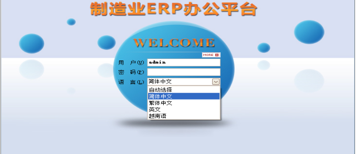 开云手机官方版页面登录入口_开云(中国)软件需要多少钱一套?